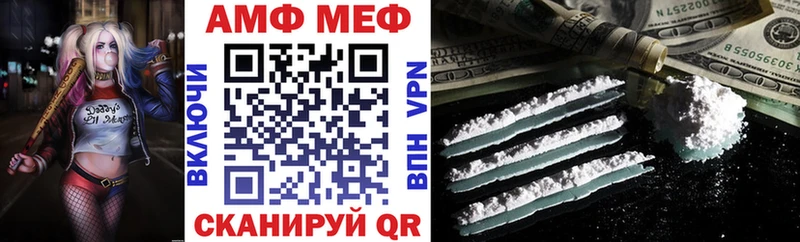 где можно купить   Семилуки  АМФ Premium 