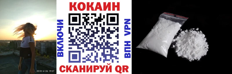 Cocaine VHQ дарнет шоп Семилуки
