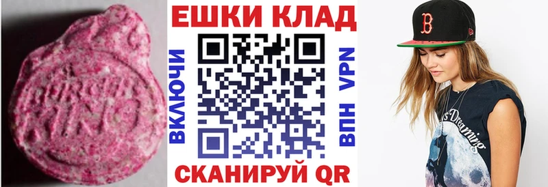 ЭКСТАЗИ диски  Семилуки 