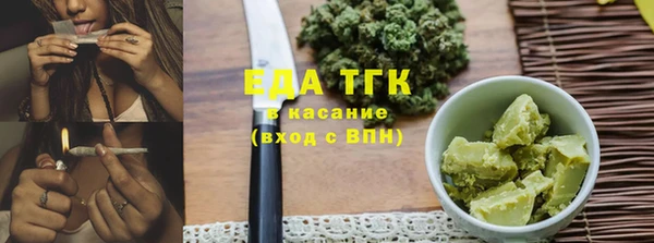кокаин Бугульма