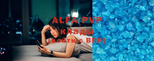 таблы Бронницы