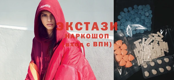 таблы Бронницы