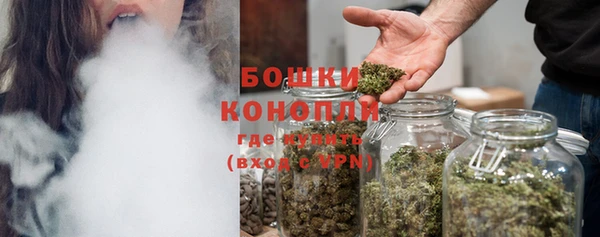 кокаин Бугульма