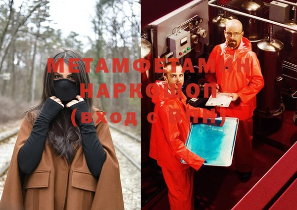 кокаин Бугульма