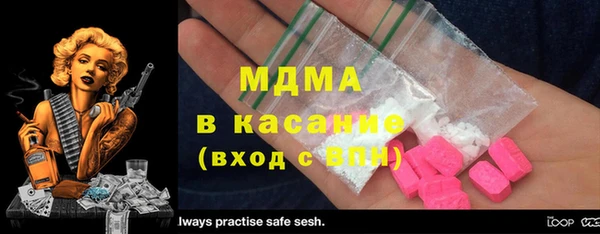 герыч Верея