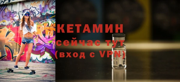 mix Бородино