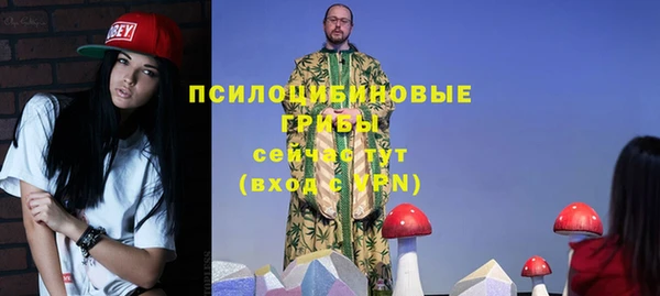 кокаин Бугульма