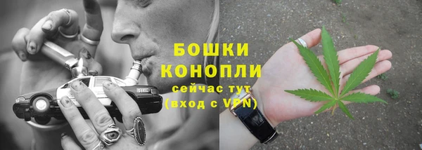 герыч Верея