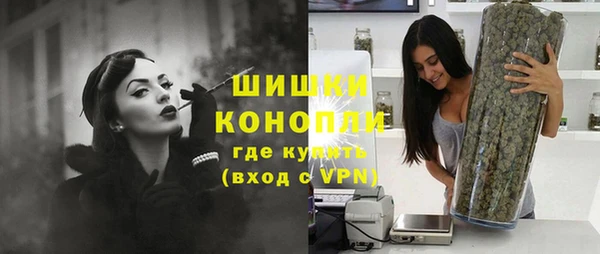 кокаин Бугульма