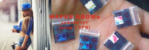 кокаин Бугульма