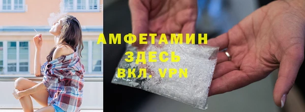 таблы Бронницы