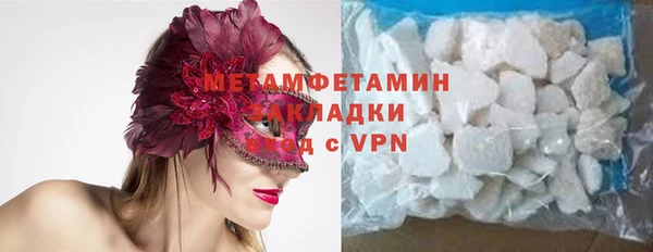 кокаин Бугульма