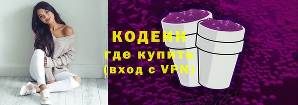 таблы Бронницы
