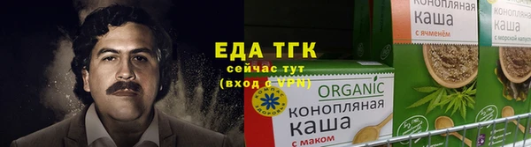 кокаин Бугульма