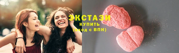 кокаин Бугульма