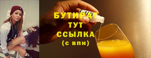 mix Бородино