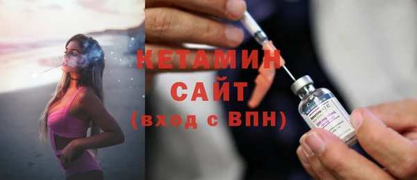 кокаин Бугульма