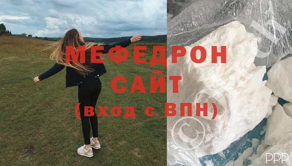 таблы Бронницы