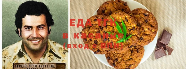 таблы Бронницы