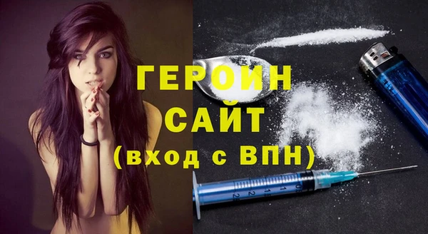 таблы Бронницы