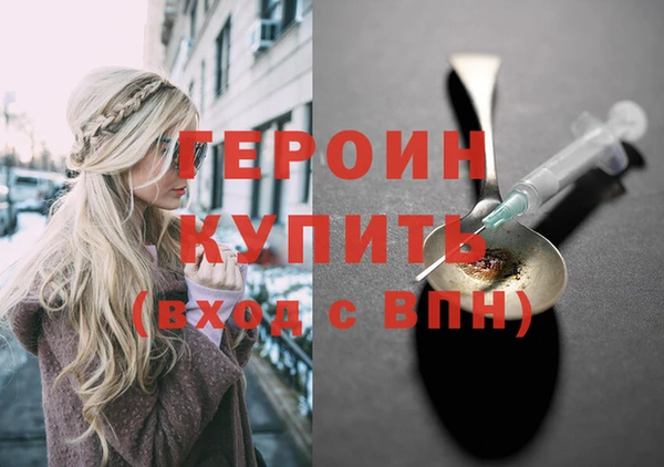 кокаин Бугульма