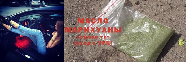 кокаин Бугульма