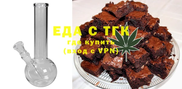 таблы Бронницы