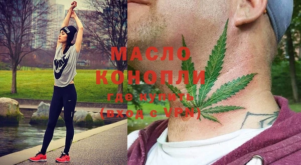 таблы Бронницы