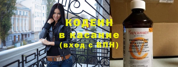 mix Бородино