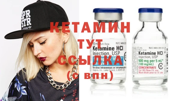 кокаин Бугульма