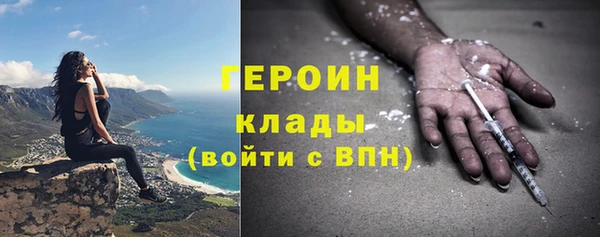 таблы Бронницы