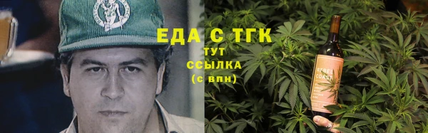таблы Бронницы