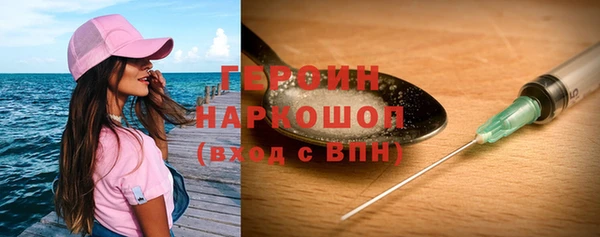 таблы Бронницы
