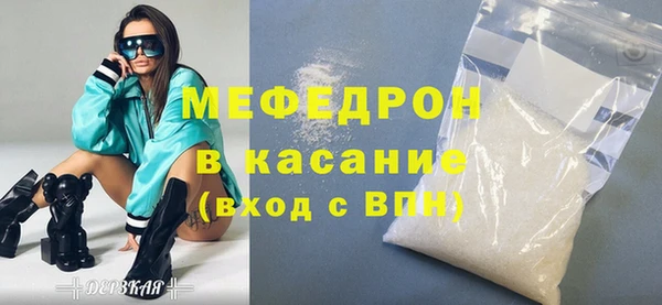 таблы Бронницы