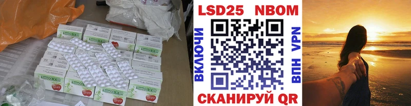 LSD-25 экстази ecstasy  Семилуки 
