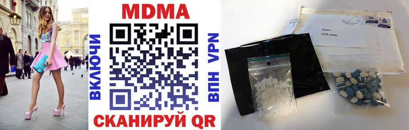 МДМА crystal  купить закладку  Семилуки 