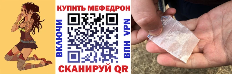 MEGA онион  наркошоп  Семилуки  Меф мяу мяу 