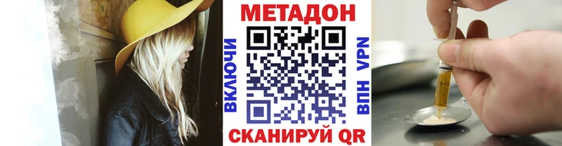 закладка  Семилуки  блэк спрут   МЕТАДОН кристалл 