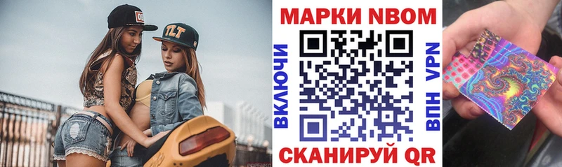 blacksprut маркетплейс Семилуки Марки 25I-NBOMe 1,8мг где купить наркотик