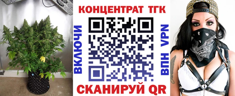 Дистиллят ТГК THC oil  МЕГА зеркало  Семилуки  купить закладку 